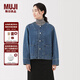 無(wú)印良品（MUJI）女式 木棉混 牛仔夾克 女外套長(zhǎng)袖25年秋季 女裝上衣 BD112A5A 淺藍(lán)色 M （160/84A）