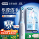 歐樂B智能電動(dòng)牙刷iO3plus極致白刷頭*2根源潔凈國家補(bǔ)貼京東自營京東金榜生日禮物送男友送女友送禮贈(zèng)