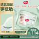 好奇（Huggies）小森林拉拉褲XL32+2片(12-17kg)尿不濕心鉆【透氧頂配更低敏】