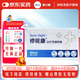 愛(ài)爾康旗艦正品修視康繃帶鏡術(shù)后眼睛用隱形眼鏡眼角膜繃帶鏡 【愛(ài)爾康】繃帶鏡*1盒 0度