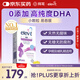 愛(ài)樂(lè )維（Elevit）dha孕婦藻油備孕孕期哺乳期適用60粒京東自營(yíng) 澳版原裝進(jìn)口