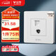 公牛（BULL）墻壁插座 G07系列二位電腦帶電視打線(xiàn)型六類(lèi)插座 G07T223B 象牙白