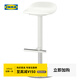 宜家（IKEA）延寧可升降旋轉(zhuǎn)吧臺凳北歐簡約酒吧凳高腳凳侘寂風吧凳 吧臺凳白色76cm