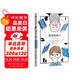 諾亞的孩子（施米特作品） 中信出版社 小說(shuō)