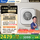 小天鵝（LittleSwan）壁掛洗衣機(jī)全自動(dòng)家用3KG公斤洗烘一體/洗脫一體變頻電機(jī)嬰兒兒童小孩水魔方一級(jí)能效家電補(bǔ)貼20% 小海綿2.0【標(biāo)準(zhǔn)版】洗烘款丨超微凈泡丨極地白