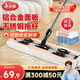 美麗雅夾布式平板拖把60cm伸縮桿141cm2拖布保潔家政酒店超大塵推一拖凈