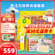 PIYO PEN小雞球球32G點(diǎn)讀筆內含13本書(shū)兒童專(zhuān)注力培養早教機男孩女孩玩具