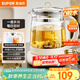蘇泊爾（SUPOR）養生壺 316L不銹鋼 1.5L煮茶器花茶壺 恒溫水壺燒水壺電熱水壺 辦公室保溫煮茶壺 SW-15YJ05