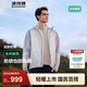 波司登（BOSIDENG）25年新款男登山釣魚(yú)服山系防風(fēng)防水防曬軟殼功能外套B250512091 水晶銀/珍珠白|8324/8256|832C 3XL 185/104A