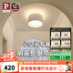 Paulmann P德國柏曼護眼筒燈客廳無主燈臥室玄關(guān)免開孔高亮度明裝孔燈 【明裝】13W-4000K-99°