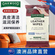 OAKWOOD真皮皮革清潔護理濕巾皮沙發(fā)皮衣保養奢侈品包皮鞋座椅汽車(chē)內飾紙 20片(包)