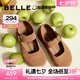 百麗（Belle）七夕禮物厚底半糖吐司2代勃肯鞋女商場款絨面瑪麗珍E1K1DCQ5預(yù)售 棕色 36 (230mm)
