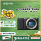 索尼（SONY）ZV-E10 半畫(huà)幅微單相機 單機身  美膚拍照 顏值機身 精準對焦 VLOG APS-C畫(huà)幅 黑色