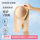伊維斯（ENWEIS）【輕紗V抹胸】新品無肩帶防滑無鋼圈透氣無痕抹胸內(nèi)衣文胸女 膚色 M (160適合：70ABCD,75ABC)