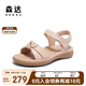 森達涼鞋女夏商場(chǎng)同款軟面平底行走休閑涼鞋4LK37BL4 粉紅色 37