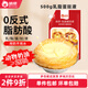 俏儂黃油蛋撻皮冷凍半成品 動物黃油 烘焙食材原味黃油撻早餐 500g蛋撻液