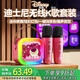 迪士尼（DISNEY）無(wú)線(xiàn)K歌麥克風(fēng)話(huà)筒一體兒童話(huà)筒自帶聲卡家庭KTV套裝無(wú)線(xiàn)藍(lán)牙音箱兒童女孩生日禮物 K201 草莓熊