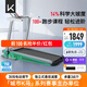 Keep跑步機(jī) 家用智能跑步機(jī) 電動調(diào)節(jié)坡度 可折疊安靜低音Runner1 Pro