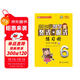 幫你學(xué)數學(xué)豎式 脫式練習冊（小學(xué)六年級上）BJ北京版