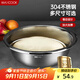 美廚（maxcook）304不銹鋼盆洗菜盆調料盆 加大加厚味斗40cm 和面拌沙拉個(gè)MCWA517
