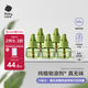 babycare電蚊香液嬰兒無(wú)味滅蚊器驅蚊水基孔肯雅熱100%植萃 5液