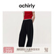 歐時(shí)力OCHIRLY 羊毛呢彎刀褲松緊繩褲子寬松慵懶顯瘦2024秋冬新品 黑色 S