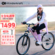 KinderKraftKK兒童自行車超輕6-12-15歲學(xué)生單車青少年男女孩山地車24寸紫