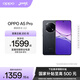 OPPO A5 Pro 5G 滿(mǎn)級防水2.0 耐嚴苛環(huán)境 信號穿墻王 360°抗摔 五年耐用大電池 天璣 7300 高效流暢芯 磐石黑 8GB+256GB