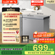 新飛（Frestec）200L全空間減霜-36°深冷速凍家用一級節能冷柜冷藏冷凍轉化冰柜BC/BD-200KPDJ