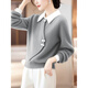 皮爾卡丹（pierre cardin）2025新中式加厚毛衣女假兩件灰色內搭上衣 灰色 XL