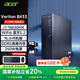 宏碁（acer）Veriton B433辦公臺(tái)式機(jī)電腦主機(jī)（14代酷睿i7-14650HX 16G內(nèi)存 1TB 固態(tài)）