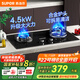 蘇泊爾（SUPOR）燃?xì)庠钐烊粴怆p眼灶具臺(tái)式嵌入式兩用液化氣灶家用節(jié)能爐具旋火藍(lán)焰猛火一級(jí)能效熄火防護(hù)煤氣灶 【國(guó)家補(bǔ)貼至高20%】火力升級(jí)NB05S 【管道天然氣】