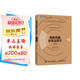 【包郵】線(xiàn)性代數應該這樣學(xué)（第3版） 圖靈出品
