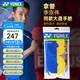 YONEX尤尼克斯羽毛球拍吸汗帶yy防滑手膠手柄纏繞帶綁帶AC102C大盤(pán)手膠 光面【防滑吸汗】AC102C-黃色