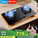 美的（Midea）燃氣灶 大火力家用灶具5.2kW猛火大火灶臺嵌兩用易清潔玻璃面板可拆卸爐頭Q523L 天然氣 煙灶聯(lián)動(dòng)Q523L