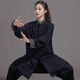闡武太極服男新款棉麻撞色太極拳練功服女武術(shù)服裝表演服春秋套裝 藏青色 祥云拼花 XS