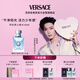 范思哲（VERSACE）侯明昊同款同名男士香水50ml 教師節(jié)禮物生日禮物送男友