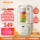 九陽(yáng)（Joyoung）破壁機 輕音降噪 隔音罩1.5L家用1-2-4人大容量 豆漿機免濾五谷雜糧輔食料理機智能預約 P688【1.5L隔音罩破壁 細膩免過(guò)濾】