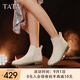 他她（TATA）七夕法式通勤短靴女靴白色加絨牛皮踝靴子單靴秋冬新7BJ44DD3 米白（單里） 36
