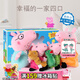 小豬佩奇玩具恐龍玩偶睡衣?lián)Q裝公仔娃娃3歲兒童毛絨玩具生日禮物