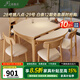 上林春天實(shí)木餐桌 原木風(fēng)家用巖板餐桌椅組合小戶型折疊桌可伸縮吃飯桌子 【實(shí)木】純白/原木色+靈芝椅 1.35米 一桌六椅