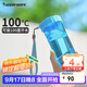 特百惠（Tupperware）瑩彩430ML塑料杯男女士學(xué)生夏季運動(dòng)水杯子戶(hù)外便攜大容量 晴天藍