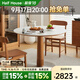 小半家具北歐實(shí)木巖板餐桌家用圓桌櫻桃木日式簡(jiǎn)約小戶(hù)型客廳桌椅組合 【櫻桃木】月光白0.95m
