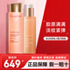 嬌韻詩(shī)（CLARINS）彈簧水乳護膚品套裝 乳液面霜 雙萃精華眼霜化妝品全套生日禮物女 彈簧水+彈簧乳液
