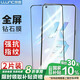 朗客 適用OPPO Reno5/5k鋼化膜通用OPPO K9手機膜全屏覆蓋高清屏幕保護膜超薄玻璃防摔耐磨抗指紋貼膜