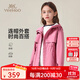 英氏（YEEHOO）兒童外套女童衣服秋季連帽收腰百搭風(fēng)衣秋裝新款時(shí)尚上衣中大童裝 抽繩連帽玫瑰紅 150