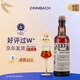 辛巴赫精釀【法國新橡木桶】OAK橡木桶商務(wù)宴請七夕情人節(jié)禮贈啤酒5.7度整箱 【橡木桶釀制】 700mL 6瓶