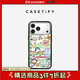 CASETIFY Sukeydockey系列 手帳貼紙 適用于iPhone17/16/15 Air/Pro/Max 蘋(píng)果手機殼 纖巧黑框Magsafe iPhone 17 Pro Max