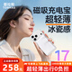 圖拉斯磁吸充電寶3C認證10000毫安蘋(píng)果iPhone17/16無(wú)線(xiàn)充magsafe適用華為移動(dòng)電源便攜小巧大容量快充 白