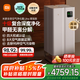 米家【家電國家補(bǔ)貼】小米全效空氣凈化器 Ultra增強(qiáng)版分解式除甲醛